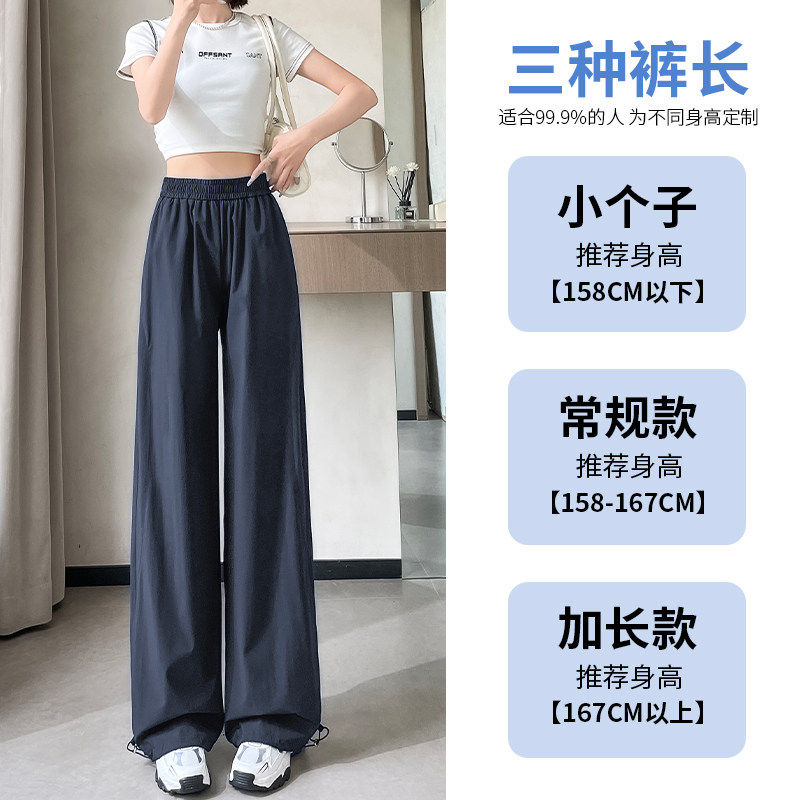 冰丝速干 干工装裤女夏季薄款2025宽松显瘦垂感束脚防晒运动阔腿