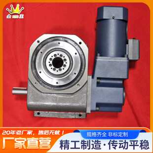 超薄平台桌面型高速精密间歇分割器 DA凸轮分割器 旋转省力