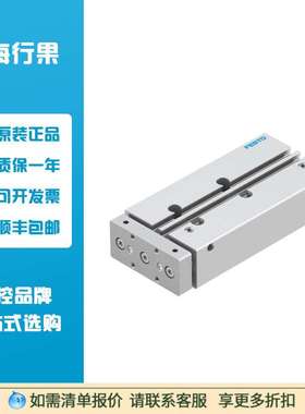 FESTO费斯托170830导向杆气缸 DFM-12-80-P-A-GF