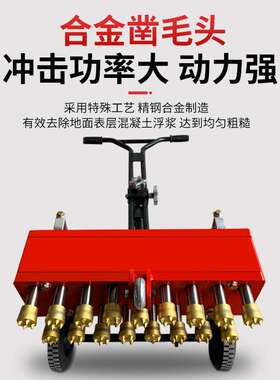 气动11头凿毛机 7/11/17/23头手推式路面桥面凿毛机高速路 拉毛机