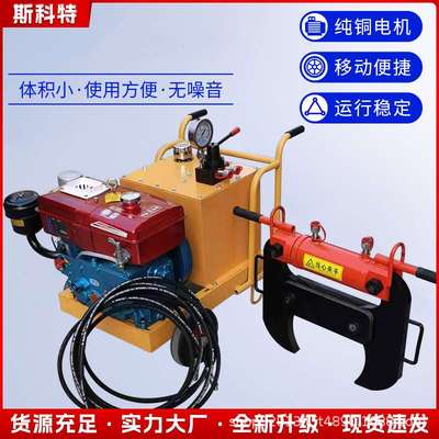 混凝土液压破碎钳楼房水泥墙体破拆器钢筋圈梁拆迁钳电动液压钳