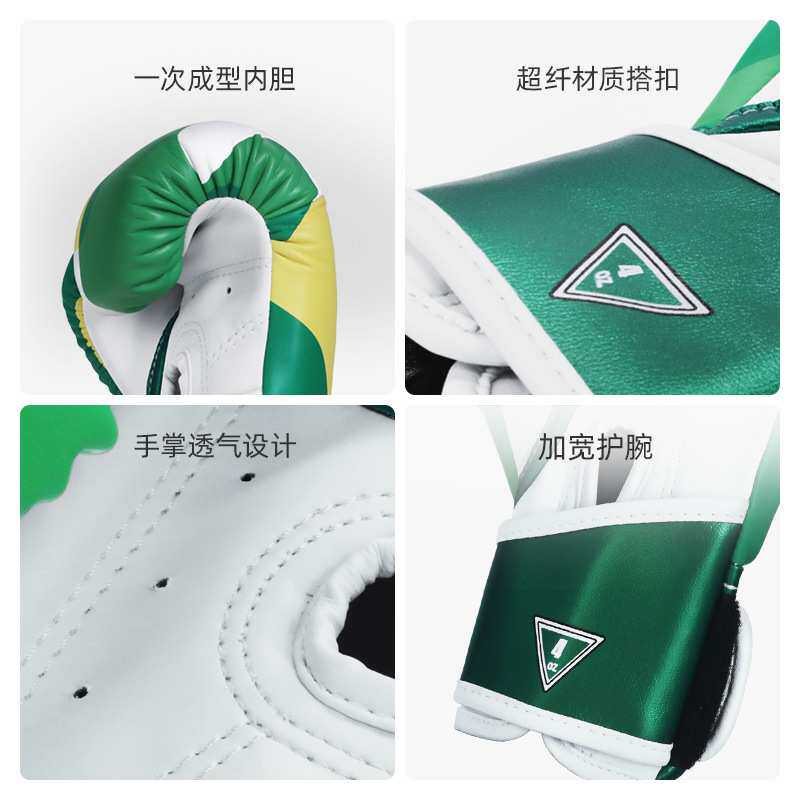 BN儿童拳击手套2-13男女孩宝宝搏击小孩少儿散打沙袋拳套4oz 6oz