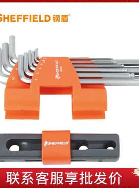 钢盾 SHEFFIELD S050023 9合1多功能加长球头内六角扳手