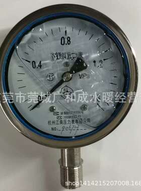 厂价直销江南压力表、不锈钢耐震压力表YNBF100-1.0、1.6、2.5mpa
