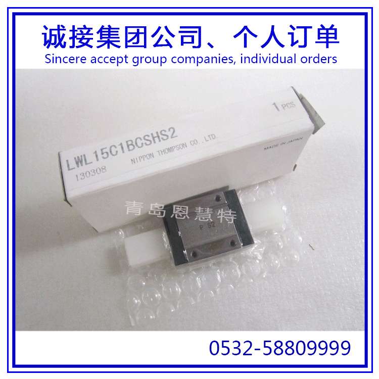 日本IKO微型导轨滚珠滑块滑台LWLG7B LWLG9B LWLG12B