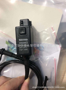 低价出售TPP0500B示波器探头 500MHZ示波器探头