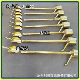 防爆铜油抽子铜手提油泵抽油泵1100mm手动一体成型油抽铜制品厂家