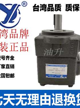 YLC 永灵原装 叶片泵 PV2R1-4F1/6/8/10/12/14/17/19/23/25/31F1