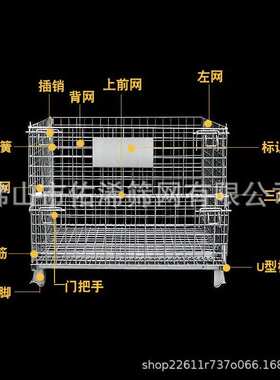 C系改价链接1200*1000*890仓储笼 移动储存笼 storage cage蝴蝶笼
