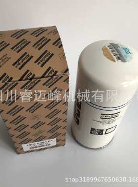 空压机配件螺杆机外置油分芯  油气分离器芯2903035101 163039025