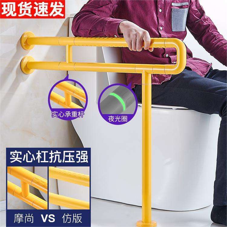 无障碍马桶坐便器扶手栏杆卫生间老人防滑公共厕所残疾人安全残卫