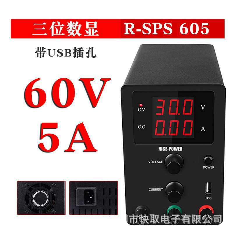 NICE-POWER直流电源R-SPS605可调开关电源直流稳压电源60V5A维修