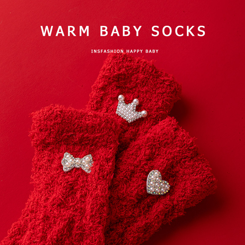 婴幼儿0-3岁女宝宝春秋冬季珊瑚绒加厚过膝保暖大红喜庆长筒袜子