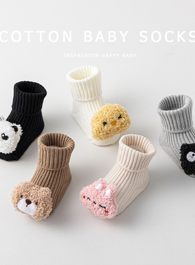 新生男女宝宝婴幼儿0-1-3岁a类纯棉春秋冬季防滑学步地板袜子中筒