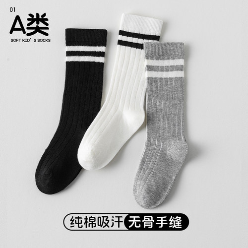 初新生婴幼儿童男女宝宝0-1-3岁A类纯棉无骨春秋季夏小腿长筒袜子