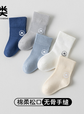 初新生婴幼儿宝宝0-1-3岁纯棉A类无骨松口不勒腿春秋季白色中筒袜