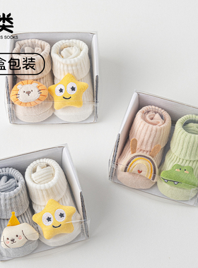 初新生婴幼儿童宝宝0-1-3岁点胶防滑束腰学步地板中筒袜子礼盒装