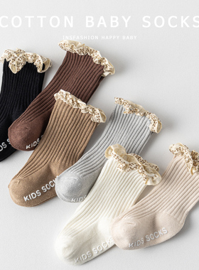 初新生婴幼儿女宝宝a类纯棉春秋冬季花边公主中筒防滑地板学步袜
