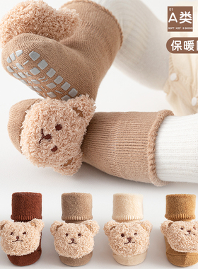 新生婴幼儿宝宝纯棉秋冬季加绒加厚保暖毛圈防滑学步地板鞋套袜子