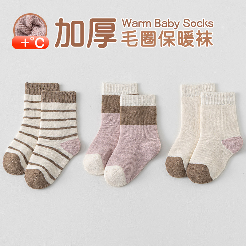 初新生婴幼儿童宝宝0-1-3岁纯棉A类秋冬季毛圈加绒加厚保暖中筒袜