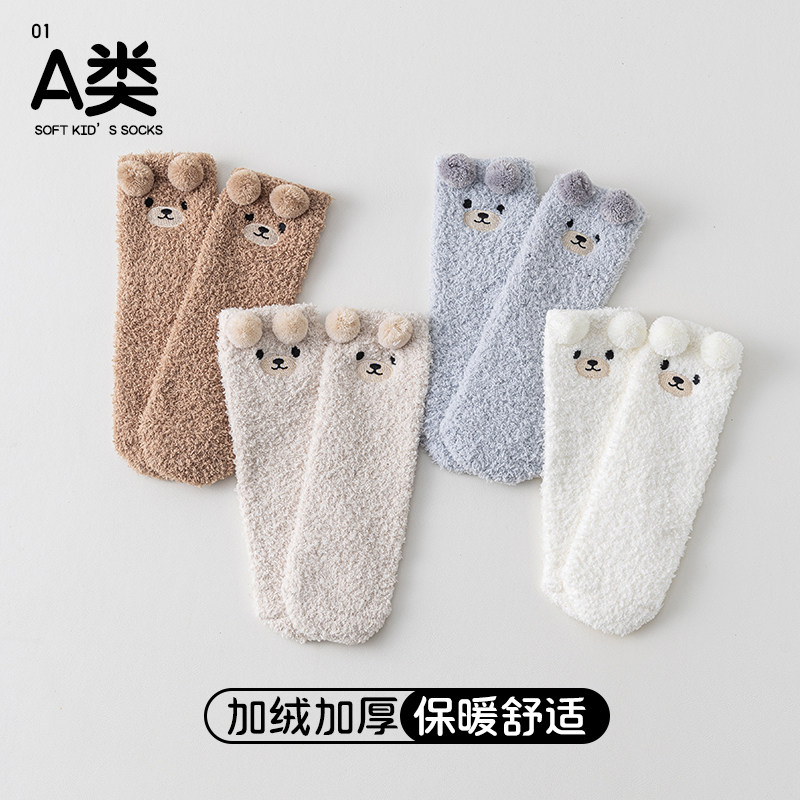 婴幼儿童0-6-12月3岁男女宝宝春秋冬季珊瑚绒加厚过膝保暖长筒袜,童装/婴儿装/亲子装,儿童袜子(0-16岁),淘宝优惠券,粉丝福利购,淘宝优惠卷