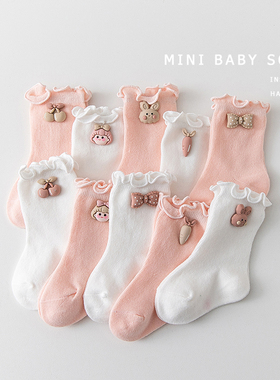 新生婴幼儿宝宝0-3-6-12个月纯棉春秋季女童小童公主白色中筒袜子