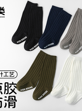 初新生婴幼儿男女宝宝0-1-3岁A类纯棉春秋季夏防滑学步长筒地板袜