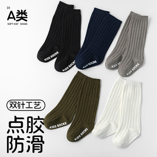夏防滑学步长筒地板袜 3岁A类纯棉春秋季 初新生婴幼儿男女宝宝0