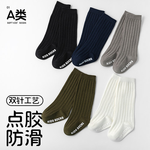 初新生婴幼儿男女宝宝0-1-3岁A类纯棉春秋季夏防滑学步长筒地板袜