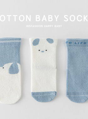 初生新生婴幼儿0-1-3岁宝宝棉A类无骨春夏季薄款网眼透气卡通袜子