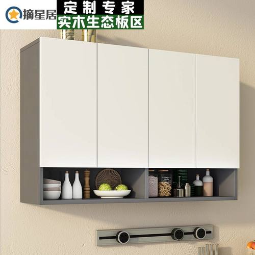 摘星居支持全方位国民定制专家