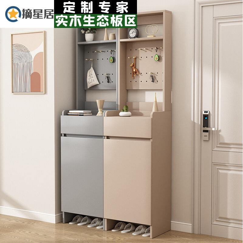 摘星居轻柜窄衣帽玄关奢鞋柜挂衣架一体小户型家用门口入户衣帽架