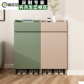 摘星居实木超窄鞋 架子迷你小型入户门外玄关柜 柜家用进门口柜子鞋