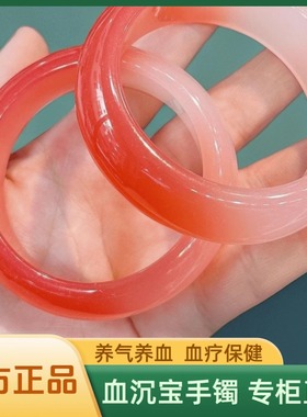 礼物礼品血沉宝阳关下变色手镯