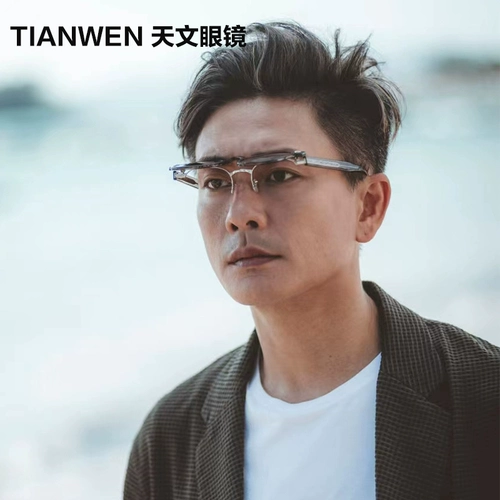 Huang Zongze, тот же рай, может быть сопоставлен с ближайшим количеством солнцезащитных очков. Мужчины, управляющие верхними солнцезащитными очками с двойным использованием.