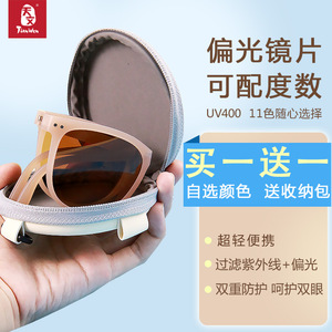 超轻款折叠茶色墨镜男女遮阳旅行偏光太阳镜开车防紫外线可配近视