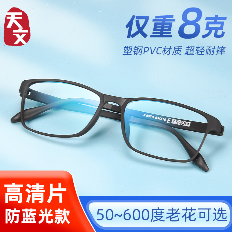 德国进口品牌蔡司视特耐高清老花眼镜男女老人高档正品官方旗舰店