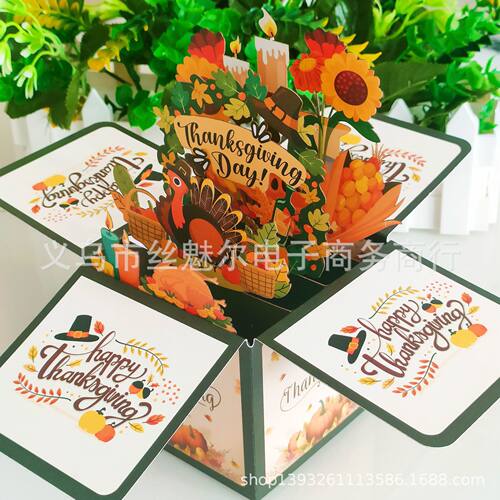 3D立体创意弹出式感恩节立体盒贺卡pop up thanks giving card