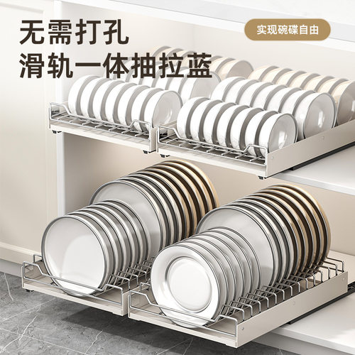 碗碟收纳架橱柜拉篮厨房柜内碗盘