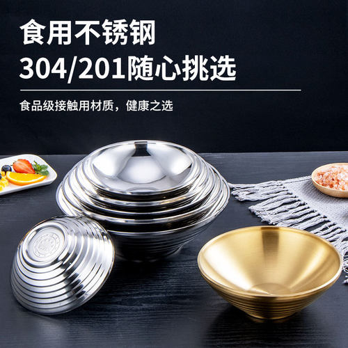 304不锈钢双层日式沙拉辣拉面