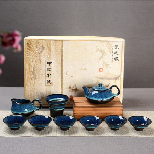 直销10头蓝色建盏茶具套装茶杯