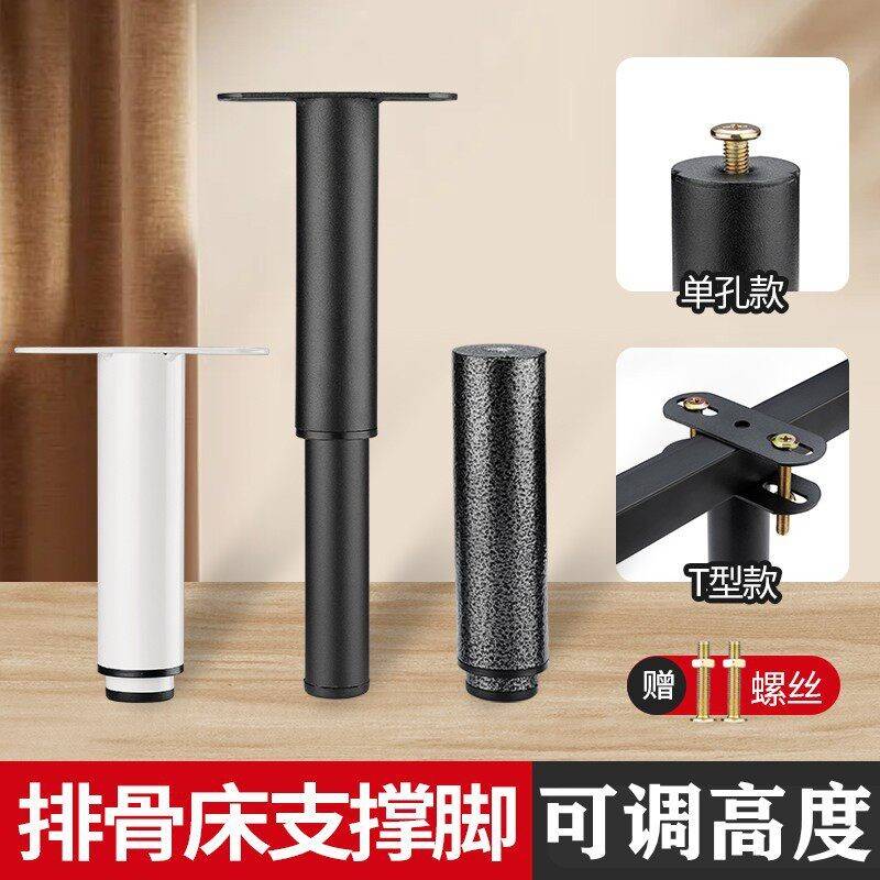 可调节排骨架床腿床板加固横梁支撑脚床脚架子杆支撑柱金属家具脚图片
