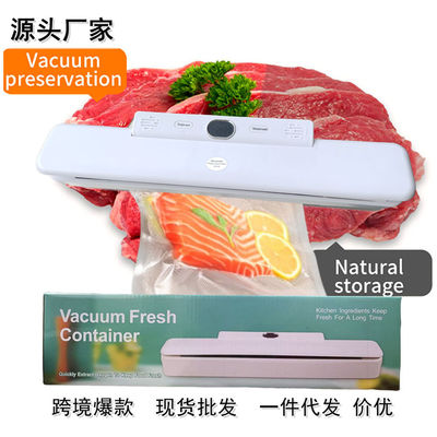 真空封口机塑料袋封口食物保鲜