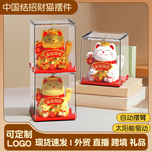 新品2寸招财猫摆件可下扭蛋摇摆