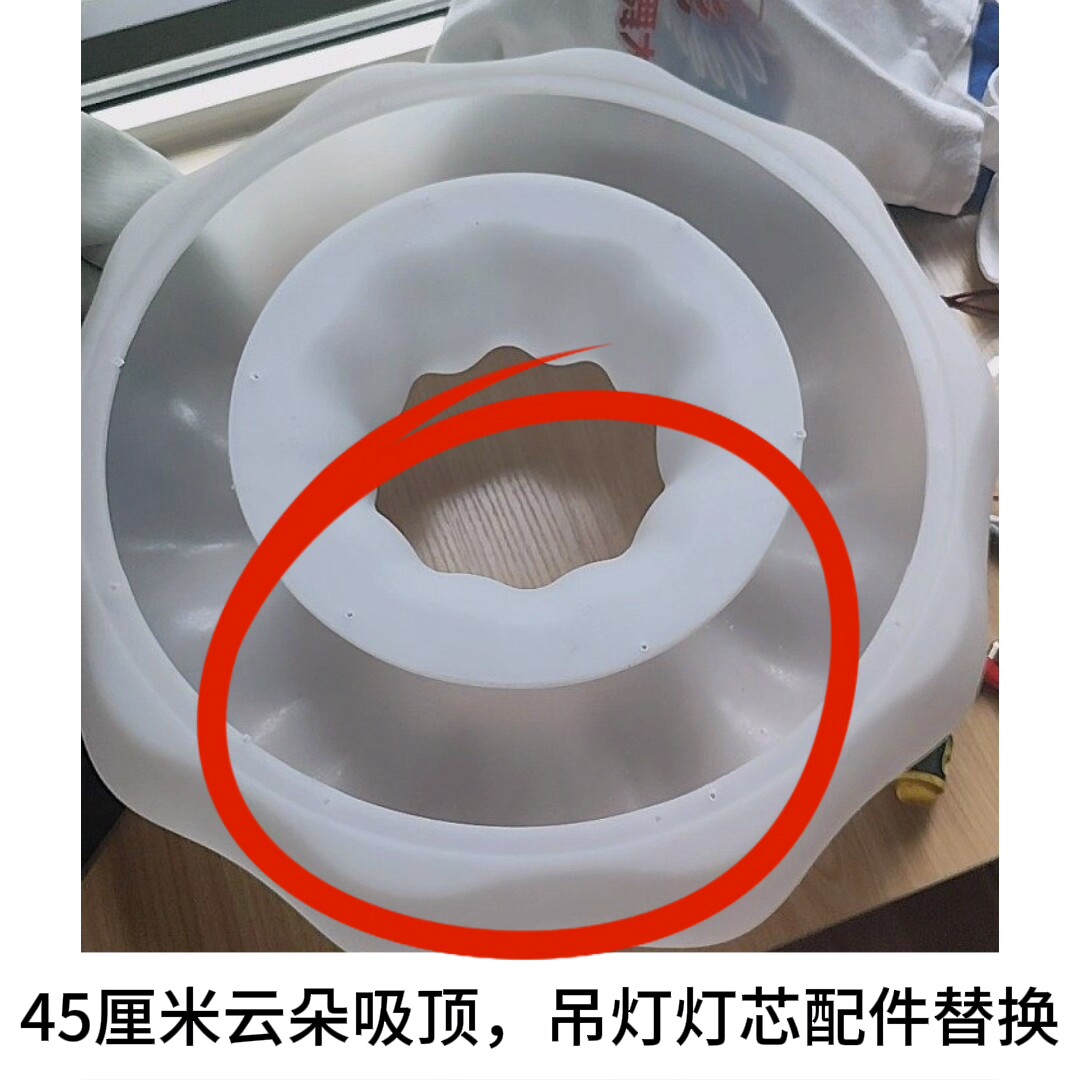 南瓜云朵灯里面的光源灯芯灯板驱动变压器配件直径31厘米维修替换图片