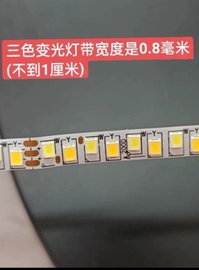 led软灯带吸顶灯维修自粘背胶侧发光灯芯灯条驱动整流器替换光源