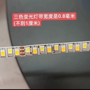 led软灯带吸顶灯维修自粘背胶侧发光灯芯灯条驱动整流器替换光源