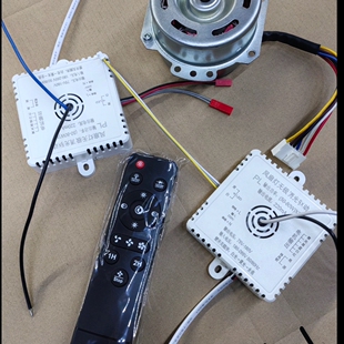 卧室铁艺吸顶风扇灯控制器一体化控制器灯具配件替换