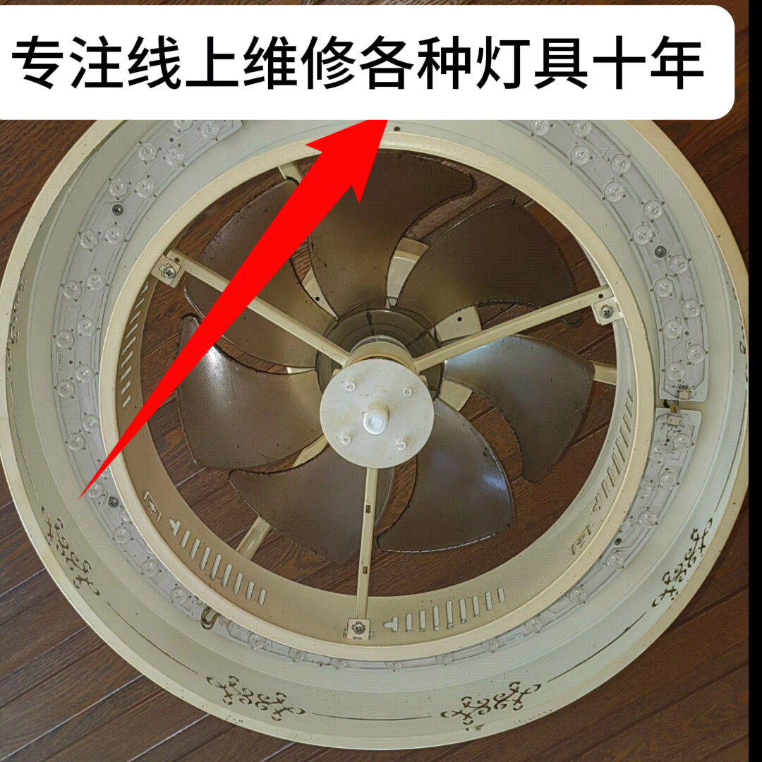 圆形吸顶风扇灯边光源长条弧形1拖四led专用环形灯芯灯带替换39.9图片