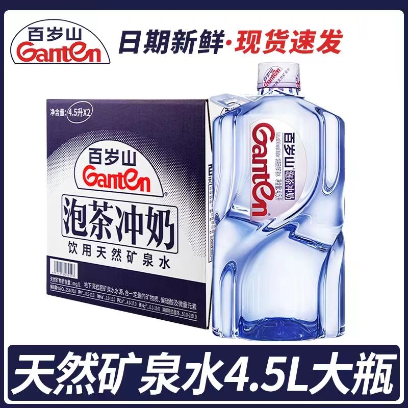 矿泉水否中国大陆4.5L家用